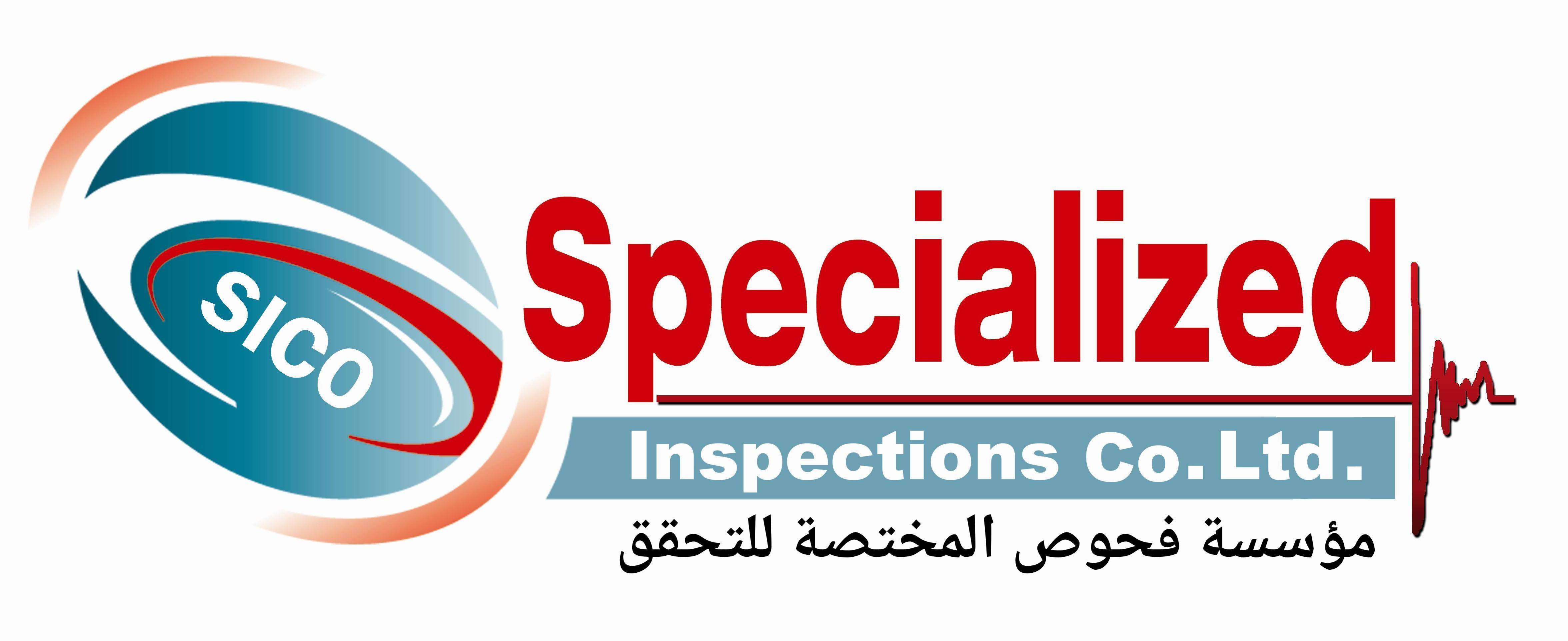 مؤسسة فحوص المختصة للتحقق